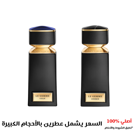 BVLGARI مجموعة عطور