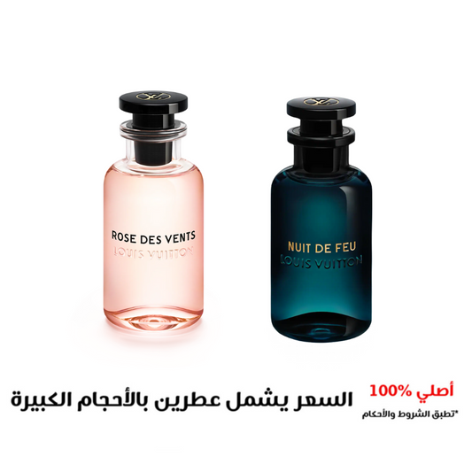 Louis Vuitton مجموعة عطور